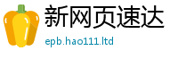 777888管家婆精准四肖而2025年新奥正版免费_五点来料